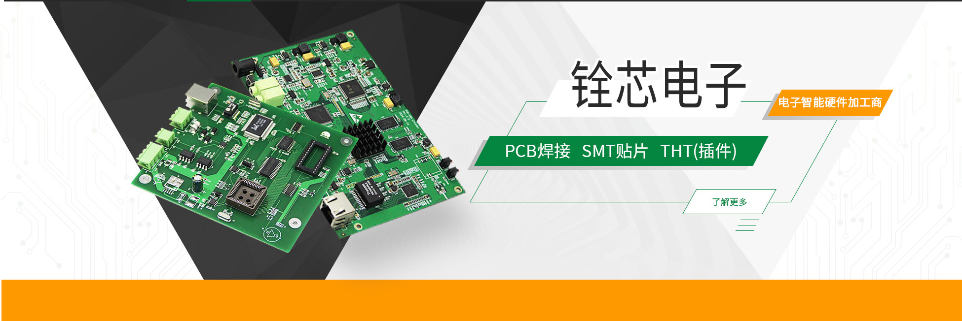 南通铨芯电子科技有限公司